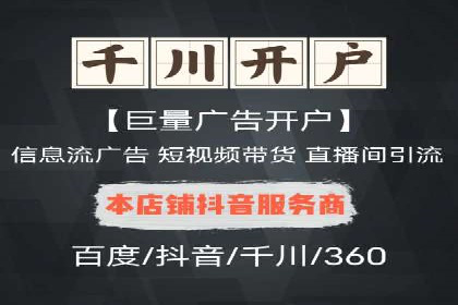 案例解读：信息流广告投放策略的精准定位